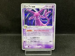 (HP) Espeon ex 041/106 Golden Sky Silvery Ocean 2005 Rare Japanese Pokemon Card - Image 1