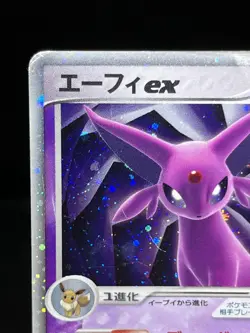 (HP) Espeon ex 041/106 Golden Sky Silvery Ocean 2005 Rare Japanese Pokemon Card - Image 4