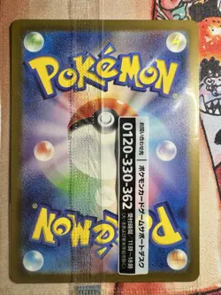 Detective Pikachu 098/SV-P Promo Sealed Pokemon Card Japanese NearMint US Seller - Image 4