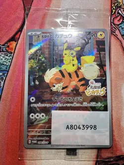 Detective Pikachu 098/SV-P Promo Sealed Pokemon Card Japanese NearMint US Seller - Image 5