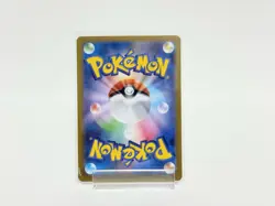 Pokemon Card Inferno X RR M2 013/080 Complete Set Lot Of 8 Japanese #66 - Image 3