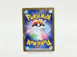 Pokemon Card Inferno X RR M2 013/080 Complete Set Lot Of 8 Japanese #66 - Image 5