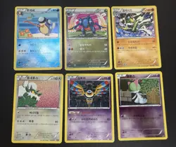 2013 Pokemon BW EX Battle Boost Korean Card Lot 6 Used EBB Reverse Holo Rare - Image 1