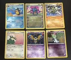 2013 Pokemon BW EX Battle Boost Korean Card Lot 6 Used EBB Reverse Holo Rare - Image 2