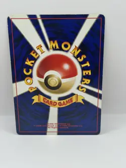 Celebi Holo No.251 Neo 3 Revelation - Japanese Pokemon Card - 2000 BEST OFFER - Image 2