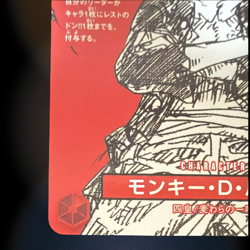 10 Copies Luffy ST21-014 Shonen Jump 2025 Promo ONE PIECE Card Japanese NM - Image 3