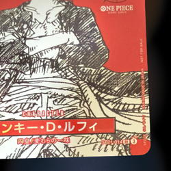 10 Copies Luffy ST21-014 Shonen Jump 2025 Promo ONE PIECE Card Japanese NM - Image 4