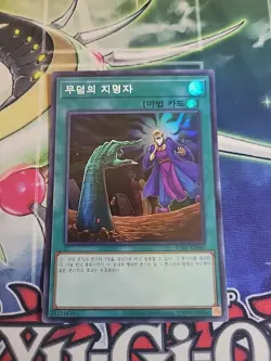 YU-GI-OH Card Called by the Grave Korean RC03-KR040 Super Rare NM - Image 1