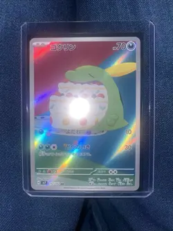 Pokemon TCG Gulpin 112/102 AR SV7 Stellar Miracle Card (Japanese) - Image 1
