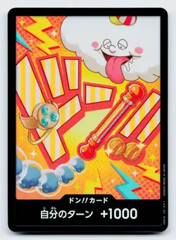 DON Card Nami PRB-02 [Foil] THE BEST vol.2 One Piece Japanese NM - Image 1