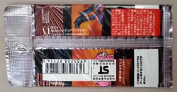 POKEMON CARDS Sealed Japanese Booster Pack: TEAM ROCKET, 1998, Unweighed, ¥291 - Image 2