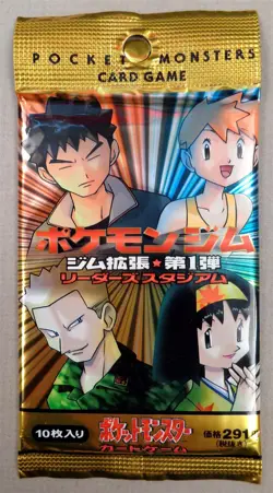POKEMON CARDS Sealed Japanese Booster Pack: GYM HEROES, 1996, Unweighed, ¥291 - Image 1