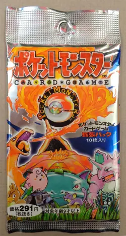 POKEMON CARDS Sealed Japanese Booster Pack: BASE SET, 1996, Unweighed, ¥291 - Image 1