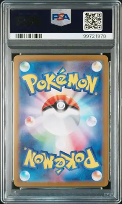2024 POKEMON JPN SV8-SUPER ELECTRIC BREAKER ART RARE #112 MAGNETON PSA 10 - Image 2