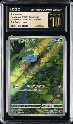 2023 POKEMON POKEMON CARD 151 ART RARE HOLO JPN BULBASAUR CGC 10 PRISTINE - Image 1