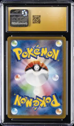 2023 POKEMON POKEMON CARD 151 ART RARE HOLO JPN BULBASAUR CGC 10 PRISTINE - Image 2