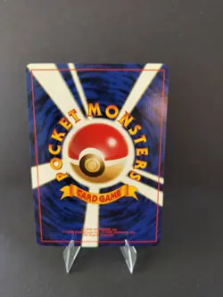 Moo-Moo Milk Pokemon Neo Genesis Banned Card Japanese Trainer Vintage - Image 4