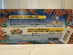 POKEMON JAPANESE SOUTHERN TROPICAL ISLAND BEACH 3 CARD SEALED SET W/POSTCARD NEW - Image 2