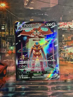 Deoxys VMAX 222/172 Japanese SAR VSTAR Universe s12a Secret Rare Pokemon Card - Image 1