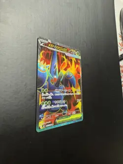 Mega Heracross ex SR 093/080 Inferno X M2 Pokemon Card Game Japanese NM - Image 4