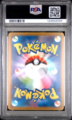 2023 POKEMON JPN SV-P PROMO YU NAGABA X POKEMON CARD GAME CAMPAIGN EEVEE PSA 10 - Image 2