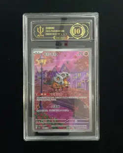 2025 Pokemon TCG S-Chinese Gem Pack Vol.3 CBB3C 0407/07 Cubone APH 10 #3 ill47 - Image 1