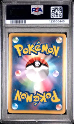 2012 POKEMON JPN B&W PLASMA GALE #074 FULL ART/LUGIA EX PSA 10 - Image 2