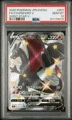 2020 POKEMON JPN SWORD & SHIELD SHINY STAR V #307 FULL ART/CHARIZARD V PSA 10 - Image 1