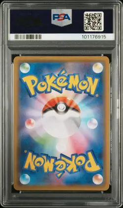 2020 POKEMON JPN SWORD & SHIELD SHINY STAR V #307 FULL ART/CHARIZARD V PSA 10 - Image 2