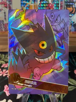 ⚡SET CHASE!!!⚡Mega Gengar MR ⚡NON TCG Chinese Pokemon Eif Origin Collection 3.0⚡ - Image 1