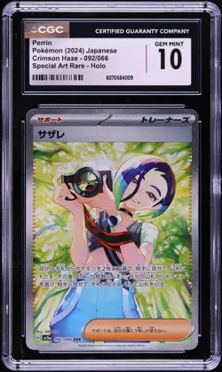2024 Pokemon Japanese SV Crimson Haze SAR Perrin #92 CGC 10 GEM MINT - Image 1