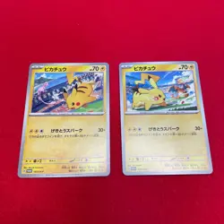 Pikachu 197/SV-P 120/SV-P Gym Promo Japanese Pokemon Card b140 - Image 1