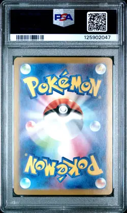 2024 POKEMON JPN SV8A-TERASTAL FEST EX MASTER BALL REVERSE HOLO WHIMSICOTT PSA 9 - Image 2