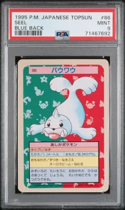 1997 POKEMON JPN TOPSUN BLUE BACK #86 SEEL PSA 9 - Image 1