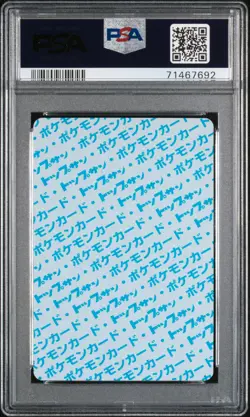 1997 POKEMON JPN TOPSUN BLUE BACK #86 SEEL PSA 9 - Image 2