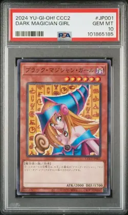 PSA 10 Dark Magician Girl CCC2-JP001 Cocos Promo Yu-Gi-Oh Card Japanese - Image 1
