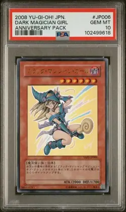 2008 YU-GI-OH! JPN YAP1-ANNIVERSARY PACK #JP006 DARK MAGICIAN GIRL PSA 10 - Image 1