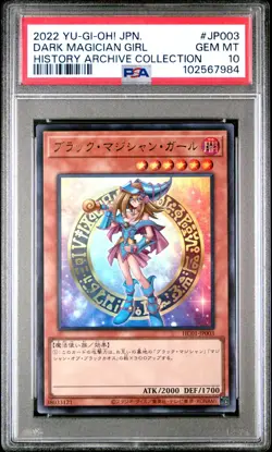 2022 YU-GI-OH! JPN HC01-HISTORY ARCHIVE COLL #JP003 DARK MAGICIAN GIRL PSA 10 - Image 1