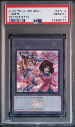 2023 YU-GI-OH! JPN QCDB-QUARTER CENTURY DUELIST BOX SECRET RARE TOKEN PSA 10 - Image 1