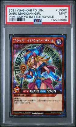2021 YU-GI-OH! JAPANESE PROMO #JP002 DARK MAGICIAN GIRL PSA 9 - Image 1