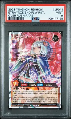 2023 YU-GI-OH! JPN OVER RUSH RARE ETRAYNZE THE SHADOW FLOWER RESTRICTER PSA 9 - Image 1