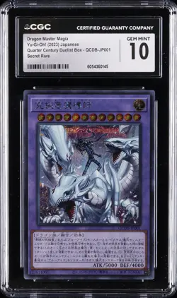 2023 YU-GI-OH! QUARTER CENTURY DUELIST DRAGON MASTER MAGIA CGC 10 GEM MINT - Image 1