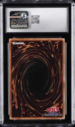 2023 YU-GI-OH! QUARTER CENTURY DUELIST DRAGON MASTER MAGIA CGC 10 GEM MINT - Image 2