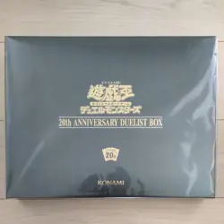 Yu Gi Oh OCG Duel Monsters 20th ANNIVERSARY DUELIST BOX No.PY1509 - Image 1
