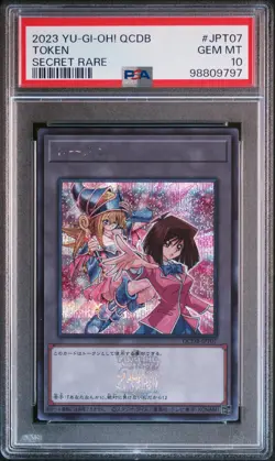 2023 YU-GI-OH! JPN QCDB-QUARTER CENTURY DUELIST BOX SECRET RARE TOKEN PSA 10 - Image 1