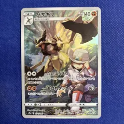 Kleavor 071/067 S9a: Battle Region Japanese Pokemon Card - Mint - Image 1