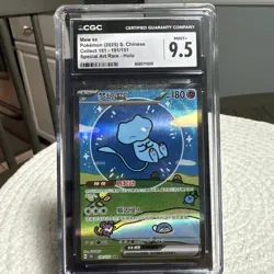 Pokemon Chinese 151 Surprise Mew Ex CGC 9.5 151C 191/151 UR Holo Full Art Card - Image 1
