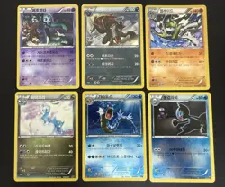 2013 Pokemon BW EX Battle Boost Korean Card Lot 6 Used EBB Reverse Holo Rare - Image 1
