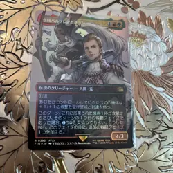 MTG Final Fantasy Japanese Balthier and Fran 0393 Borderless Foil BIN - Image 1