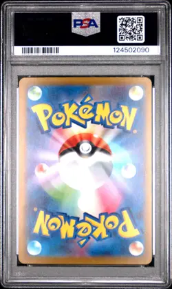 2023 POKEMON JPN SV-P PROMO #033 EEVEE PSA 10 - Image 2
